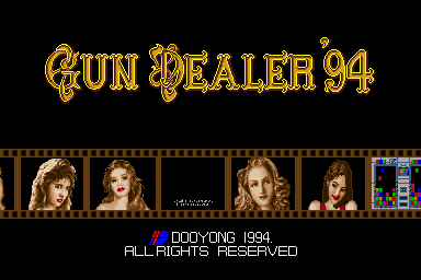 Gun Dealer '94